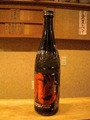 sake ari.jpg